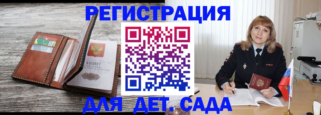 временная регистрация госуслуги в Дагестанских Огнях