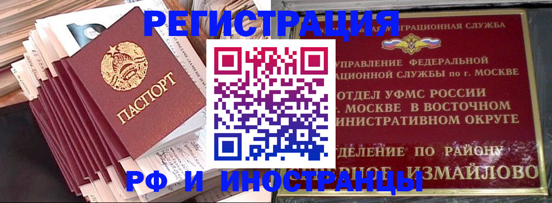 пропишу в квартире в Дагестанских Огнях